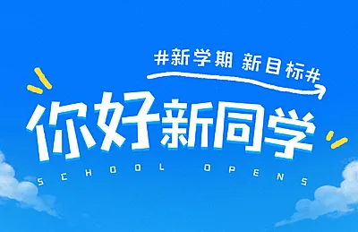 小图4