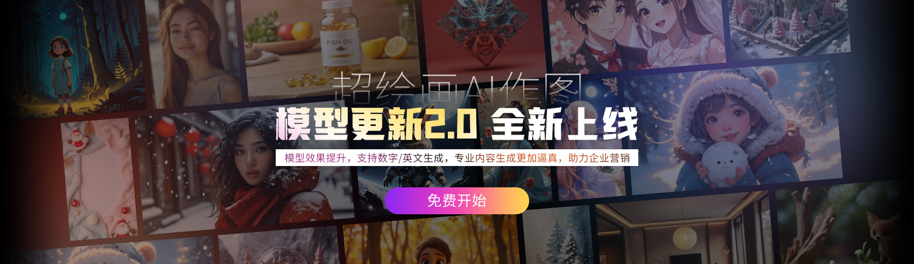菜单图片