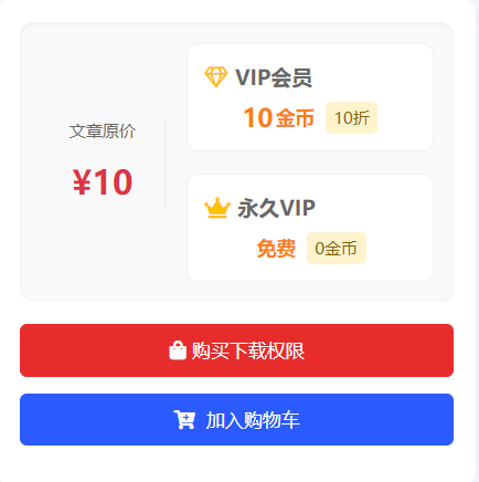 文章侧边栏-风格2