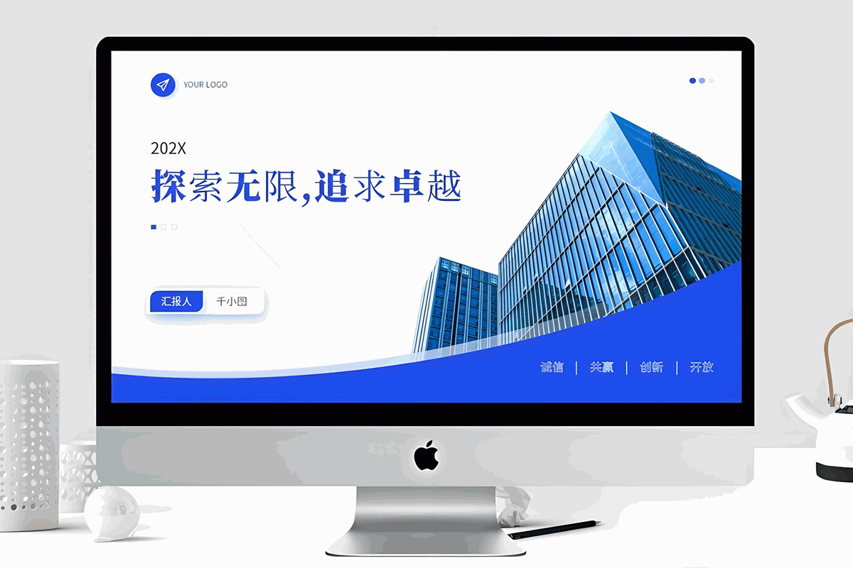探索无线追求卓越