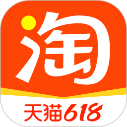淘宝