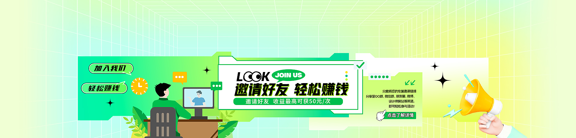 菜单图片