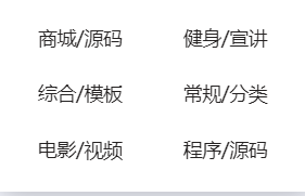 双列