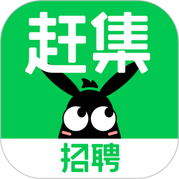 赶集网