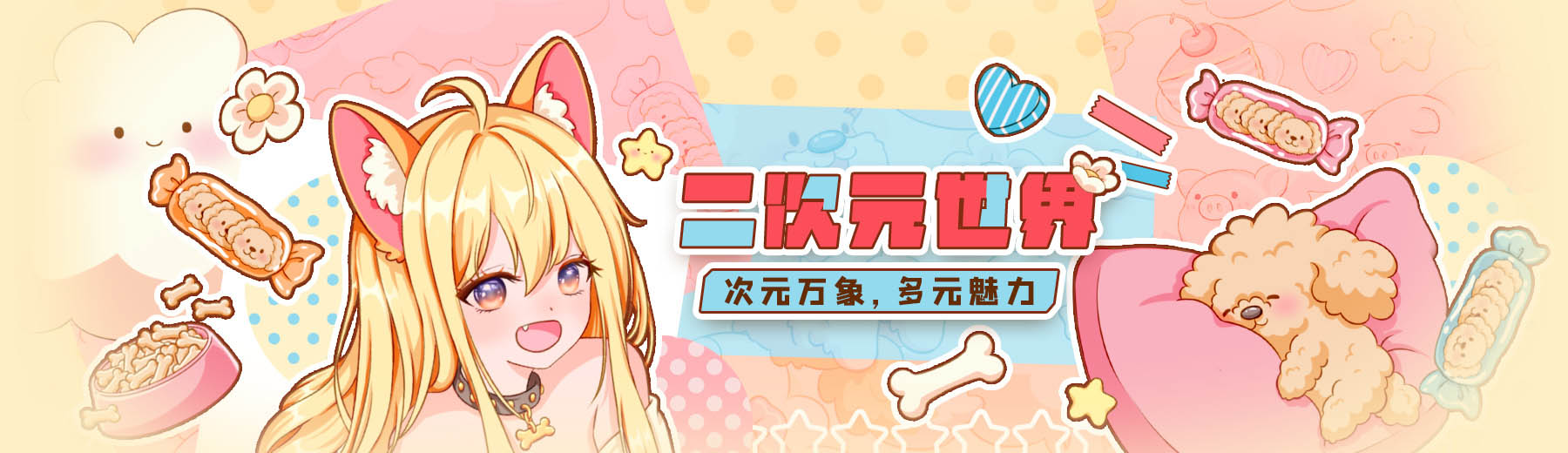 菜单图片