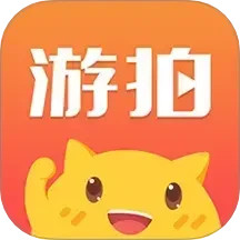 4399游拍电脑版