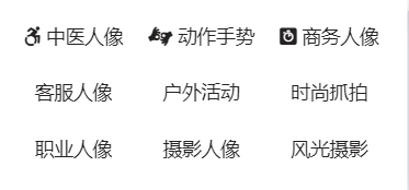 3列