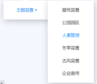 单列