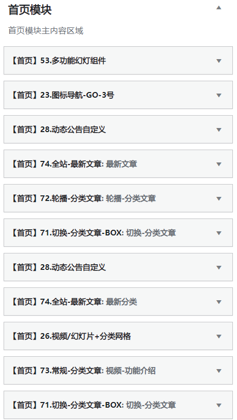 首页风格1